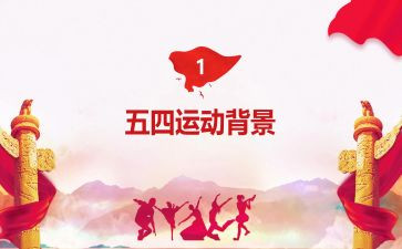 局五四演讲稿模板5篇