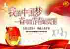 局五四演讲稿8篇