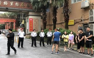 物业小区活动方案策划7篇