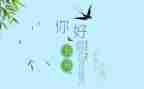 幼儿园中班五月份月总结7篇