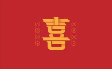 我喜欢足球作文优质5篇