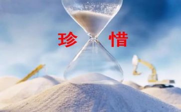 珍惜用水的演讲稿5篇