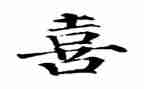 我喜欢的鸟作文300字模板7篇