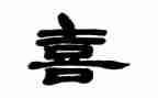我喜欢的花作文300字通用5篇