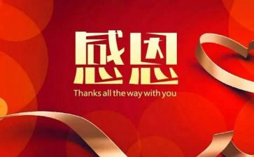 增广贤文的读后感参考5篇