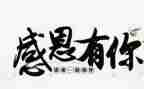 增广贤文的读后感7篇