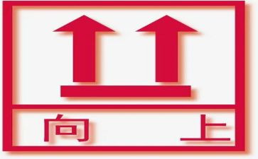 就积极向上的演讲稿参考6篇