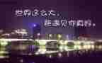 有关相遇的作文7篇