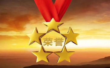 主要安全先进事迹6篇