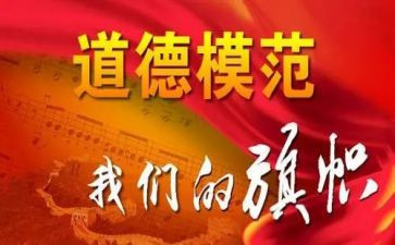 文员先进事迹5篇