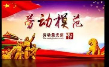 工作先进事迹优秀6篇