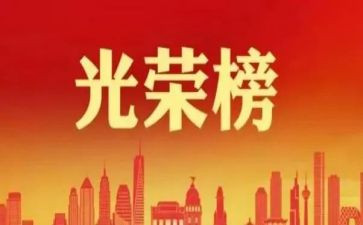村卫生室先进个人主要事迹最新7篇