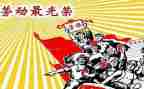 先进事迹的报告6篇