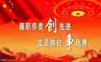 先进事迹的报告最新6篇