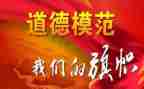 评先进简要事迹通用7篇