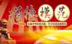 2024年先进个人主要事迹精选7篇