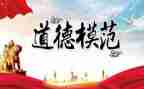 大学生优秀学生先进事迹最新5篇