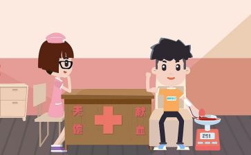献血后工作总结5篇