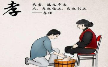 关于孝的演讲稿500字精选5篇
