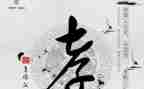 以孝为活动方案参考6篇