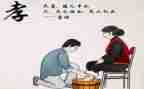 关于孝的演讲稿500字精选5篇