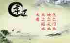 关于孝的演讲稿500字6篇