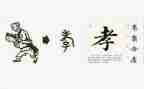 明孝道知感恩的演讲稿7篇