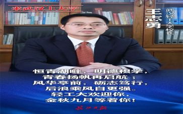 校长年终工作总结7篇