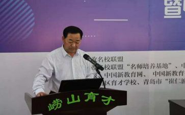 校长2024年工作总结最新5篇