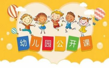 小二班上学期工作计划最新5篇