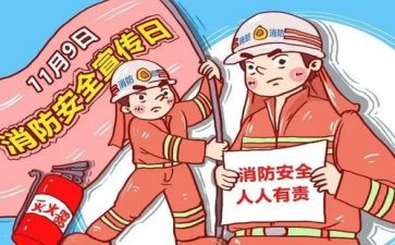 消防站年度工作计划优秀8篇