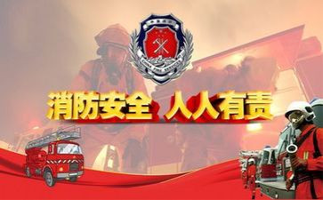 医院消防培训总结6篇