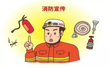 学校消防培训总结7篇