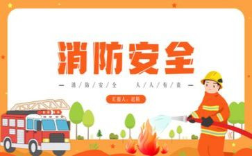 消防站2024年工作总结参考7篇