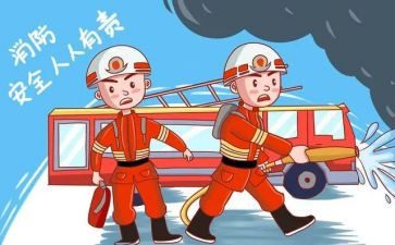 2024消防安全培训心得通用6篇