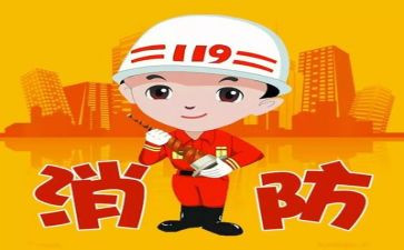 消防班年终总结8篇