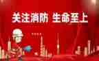 消防员培训心得体会8篇