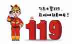 2024消防半年工作总结7篇
