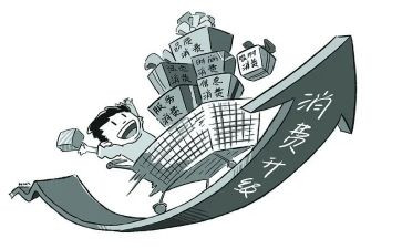 消费调查报告精选6篇