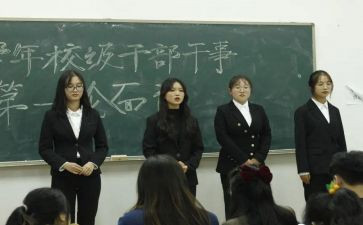 干部学校干部述职报告6篇