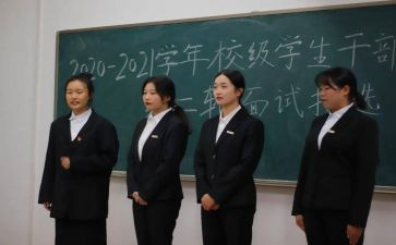小学生校干部竞选演讲稿推荐6篇