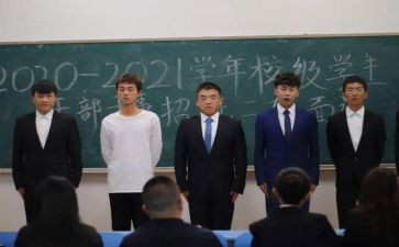 小学生校干部竞选演讲稿5篇