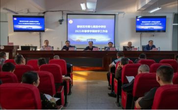 学校会计人员工作总结6篇