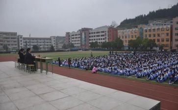 学校会工作计划范文最新8篇