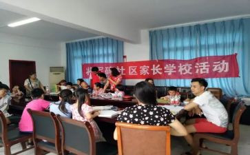 学校活动工作计划范文6篇