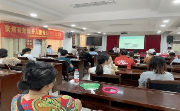 健康教育进学校活动总结8篇