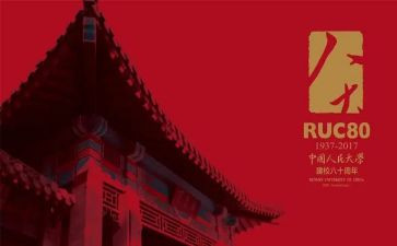 学校庆3.8活动总结7篇
