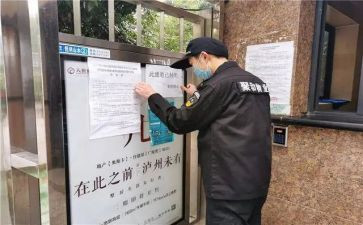 小区管理述职报告6篇