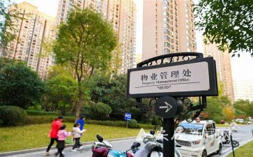 小区物业工程部工作总结7篇