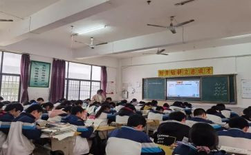 小数除小数教案7篇
